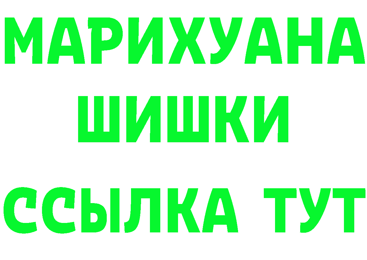 Какие есть наркотики? это состав Морозовск